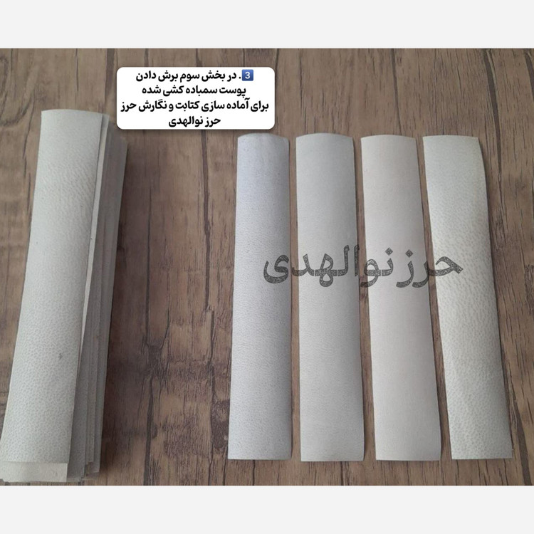 حرز کبیر امام جواد+بازوبند با رعایت تمامی آداب و شرایط +هدیه تربت امام حسین