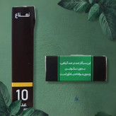 سیگار بدون نیکوتین نعنا اکسیر مناسب ترک سیگار و استفاده در سینما و تئاتر
