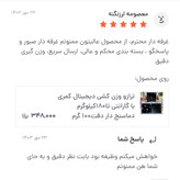 ترازو وزن کشی دیجیتال کمری با گارانتی تا180کیلوگرم دماسنج دار مدل طرح دار