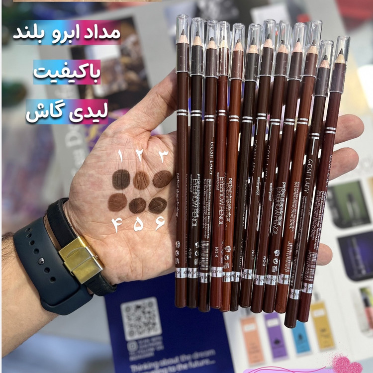 مدادابرو باکیفیت لیدی گاش