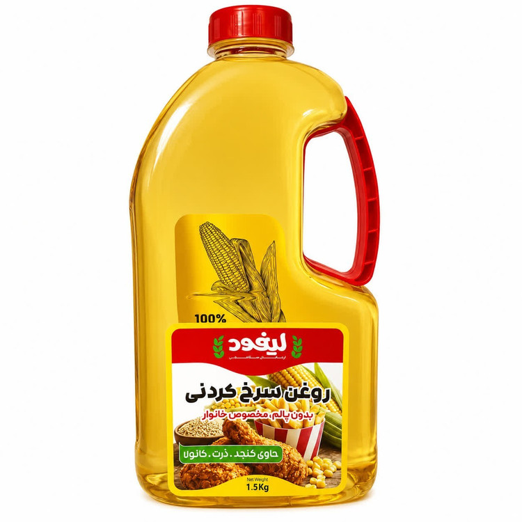 روغن سرخ کردنی کنجد ذرت کانولا 1500 گرمی لیفود