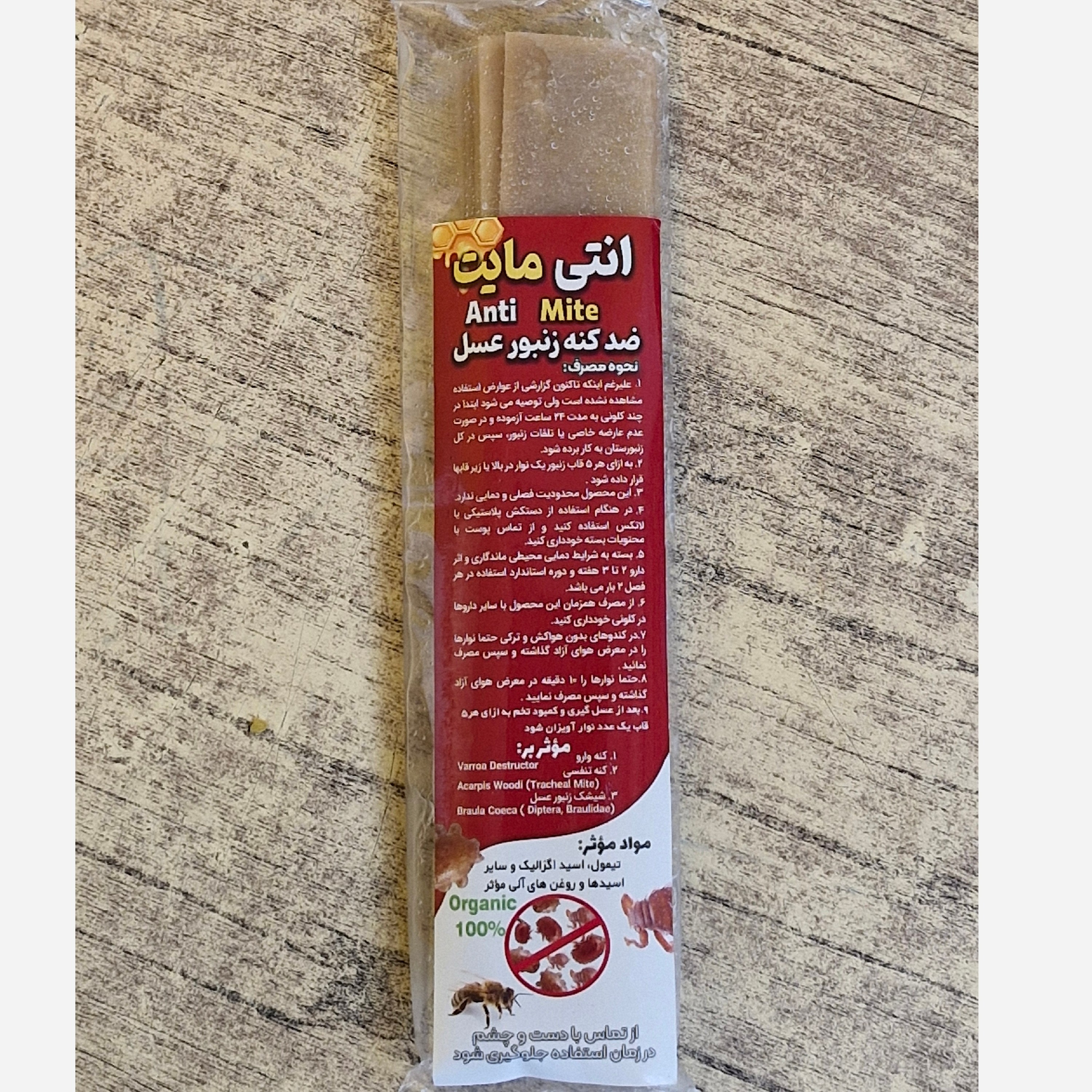 نوار ضد کنه آنتی مایت