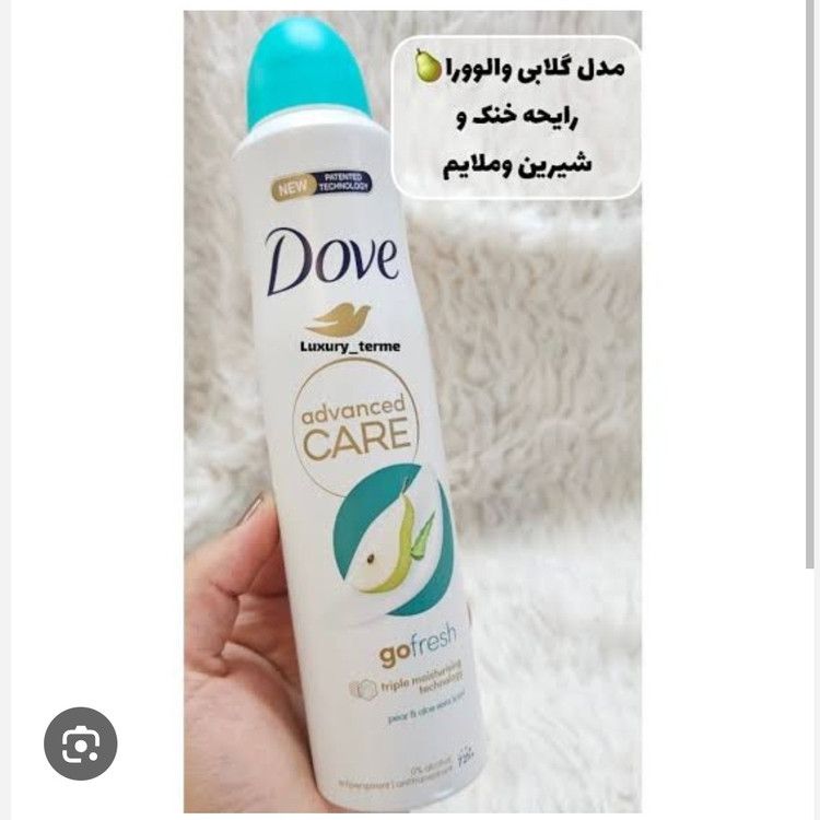 اسپری داو UK ضدتعریق 250 میل انگلیسی