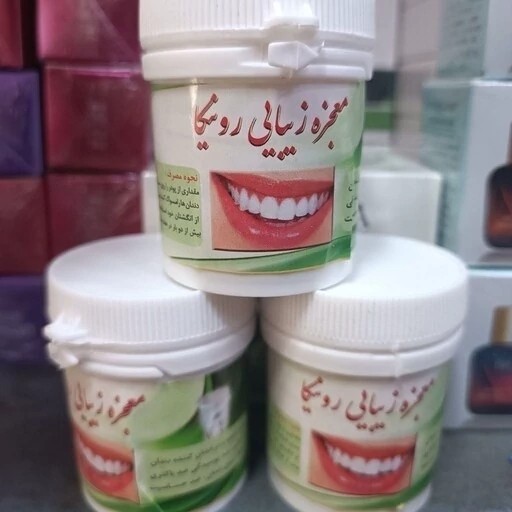 پودر مسواک رونیکا اصل سفید کننده ، جرم گیر، خوشبو کننده دهان، تقویت حافظه