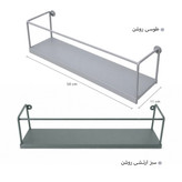 شلف دیواری مستطیل حمام و دستشویی فلزی ضد زنگ مدل فروردین