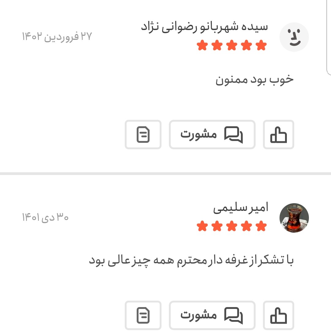 چهار تخم اعلا 100 گرمی اعتماد رفع سرماخوردگی(چهار تخمه)