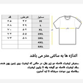 تیشرت مردانه سوپرنخ تمام پنبه سفید، سوپر نخ تمام پنبه یقه و آستین کشبافت