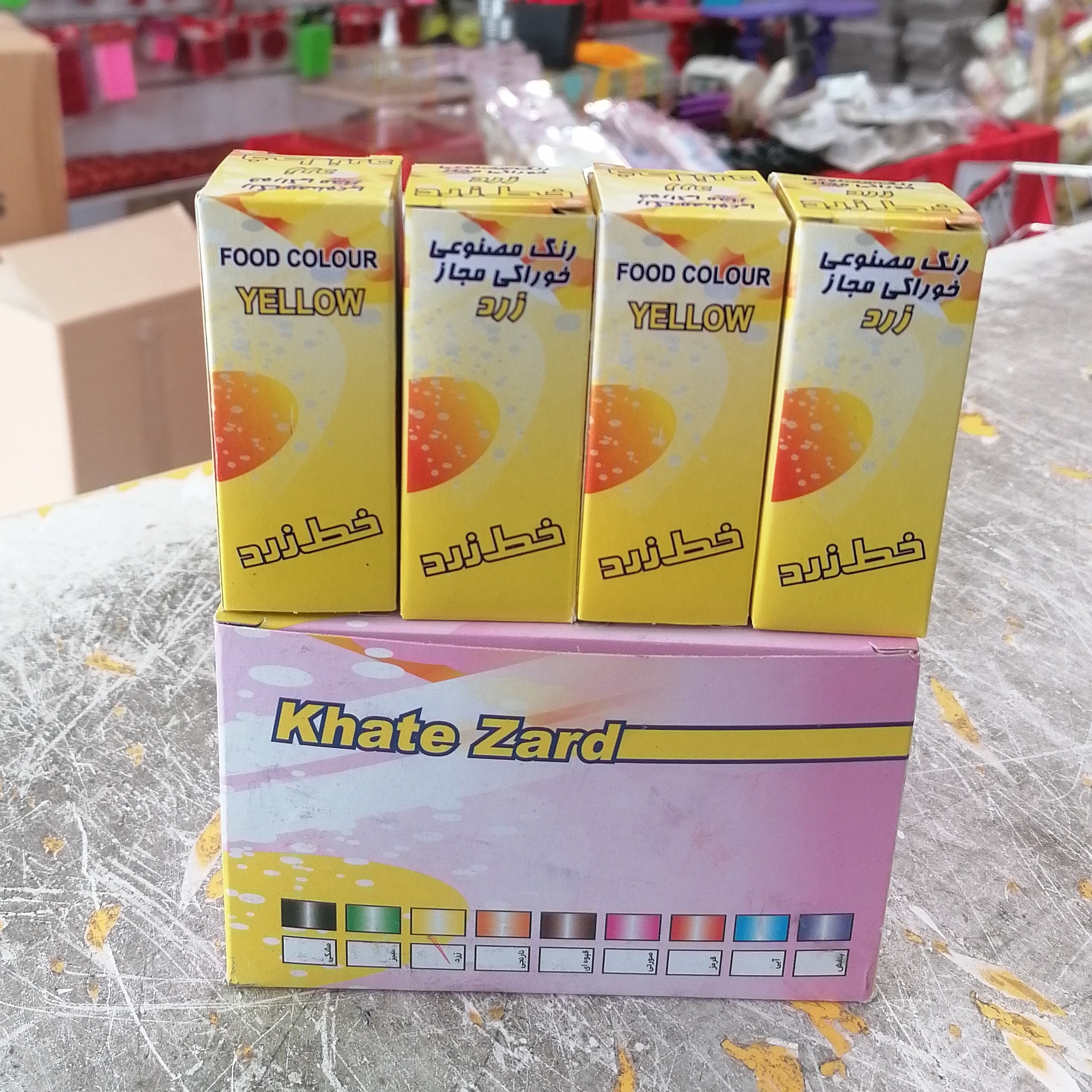 رنگ خوراکی غذا زرد خط زرد 28گرمی قطره ای لوازم قنادی