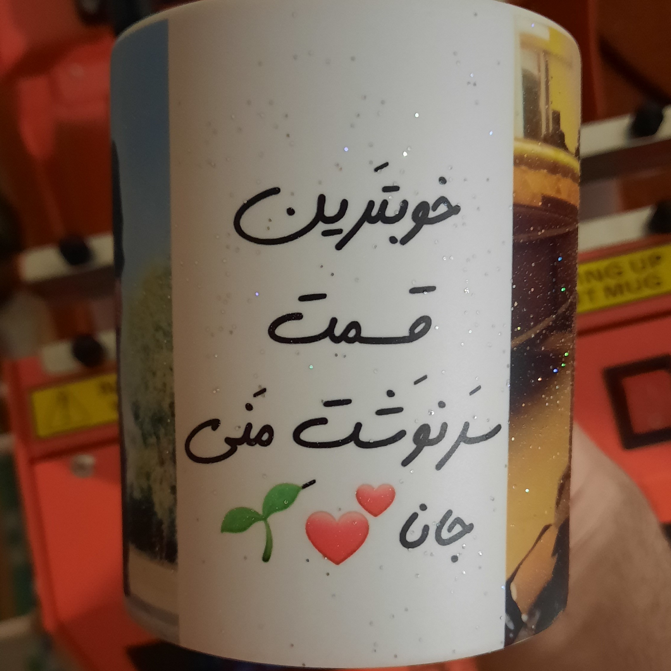 ماگ حرارتی اکلیلی قلبی ( با چاپ عکس دلخواه)