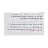 فروفورت دئودنال