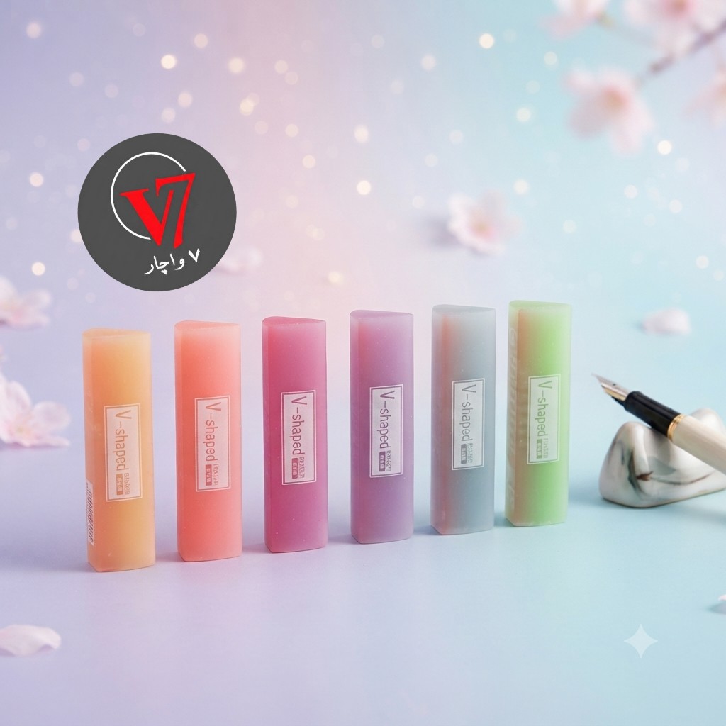 پاکن ژله ای طیف رنگ پاک کن مغز دار رنگی با رنگ های پاستلی با ابعاد 1 در 1/7 در 6/1 سانتیمتر برند V-shaped