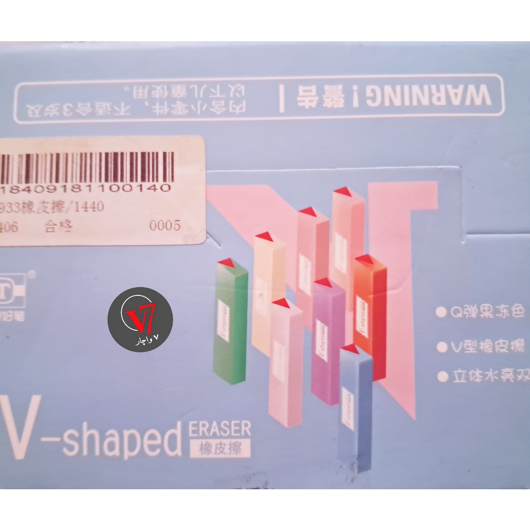 پاکن ژله ای طیف رنگ پاک کن مغز دار رنگی با رنگ های پاستلی با ابعاد 1 در 1/7 در 6/1 سانتیمتر برند V-shaped