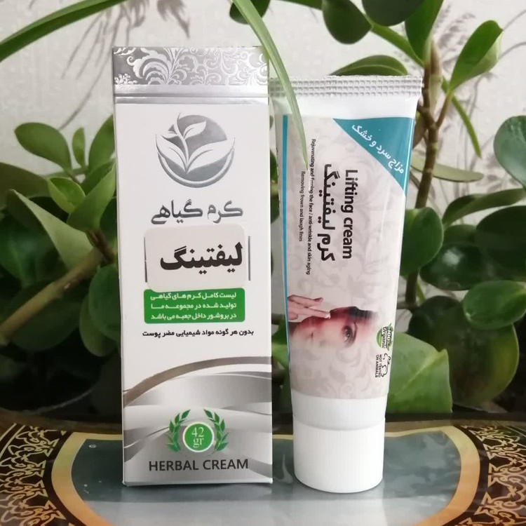 کرم لیفتینگ پوست، سفت کننده قوی پوست، افزایش شفافیت پوست، از بین برنده افتادگی پلک چشم