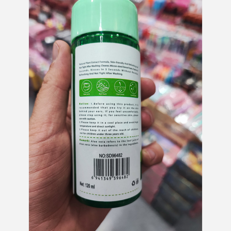 فوم براش دار فوم شستشوی صورت بیواکوا ،سادور، کاریته، ایمیجز