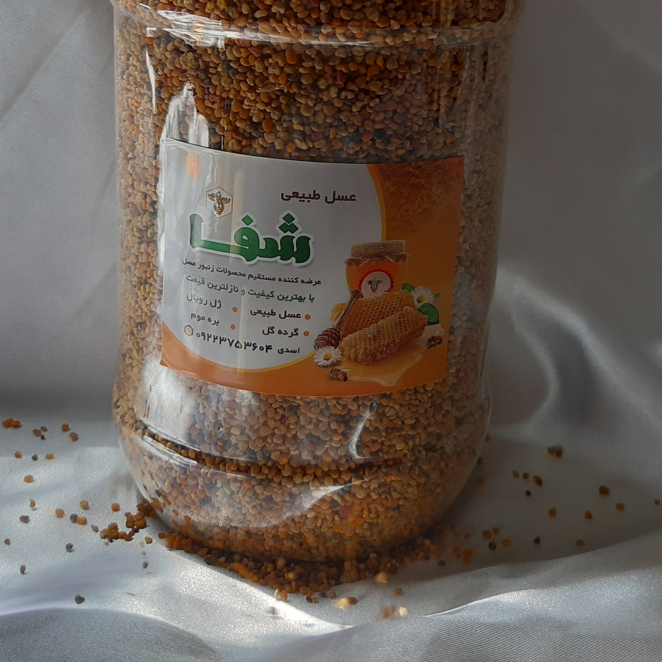 گرده گل کوهستان با تنوع رنگ بسیار بالا (یک کیلویی)