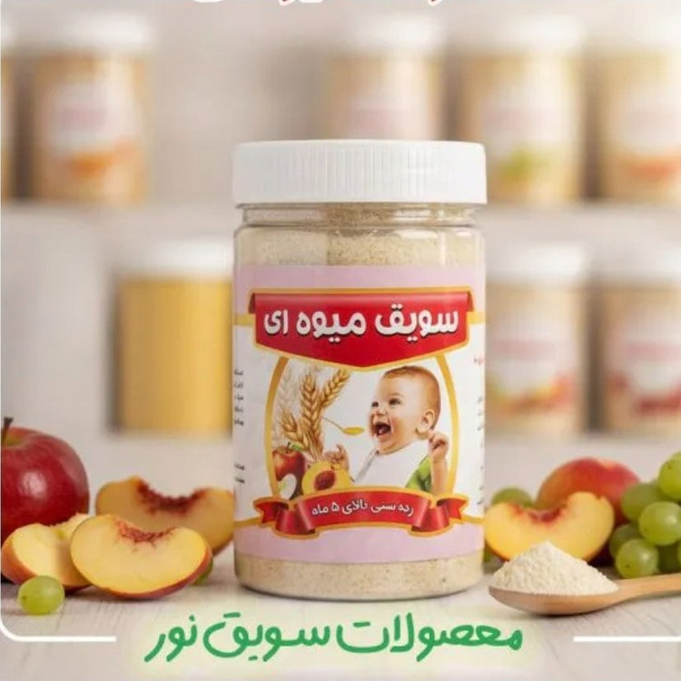 سویق میوه ای 300گرم (موزی)