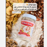 سویق میوه ای 300گرم (موزی)