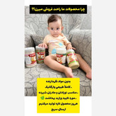 سویق میوه ای 300گرم (موزی)