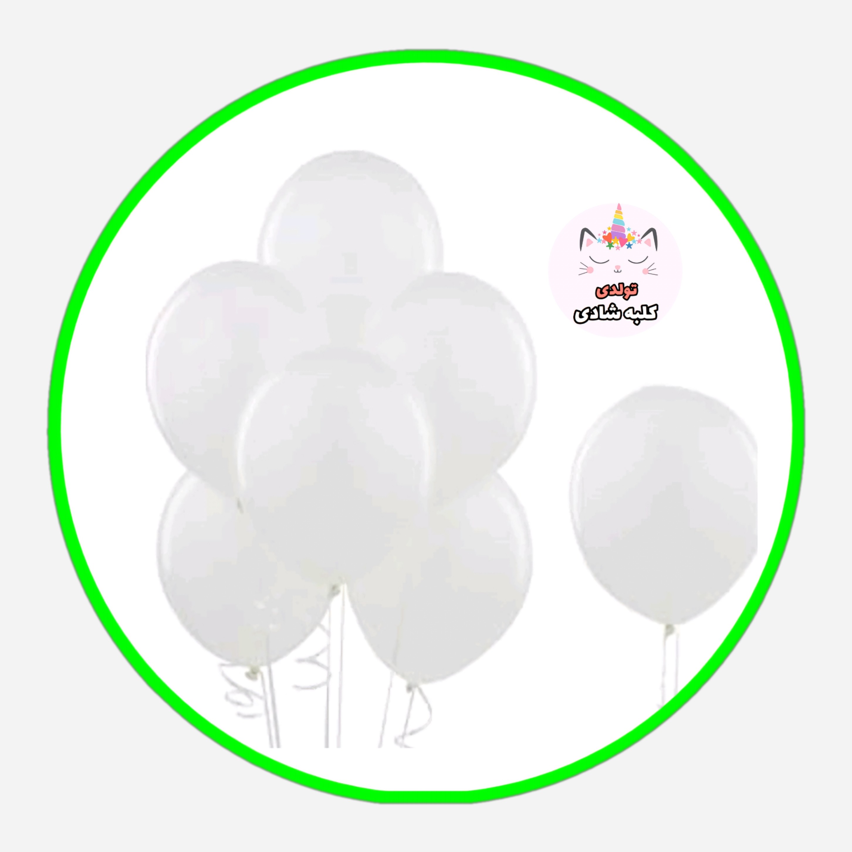 بادکنک سفید تکی سایز 12 اینچ