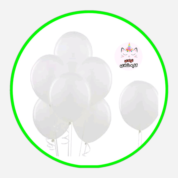 بادکنک سفید تکی سایز 12 اینچ