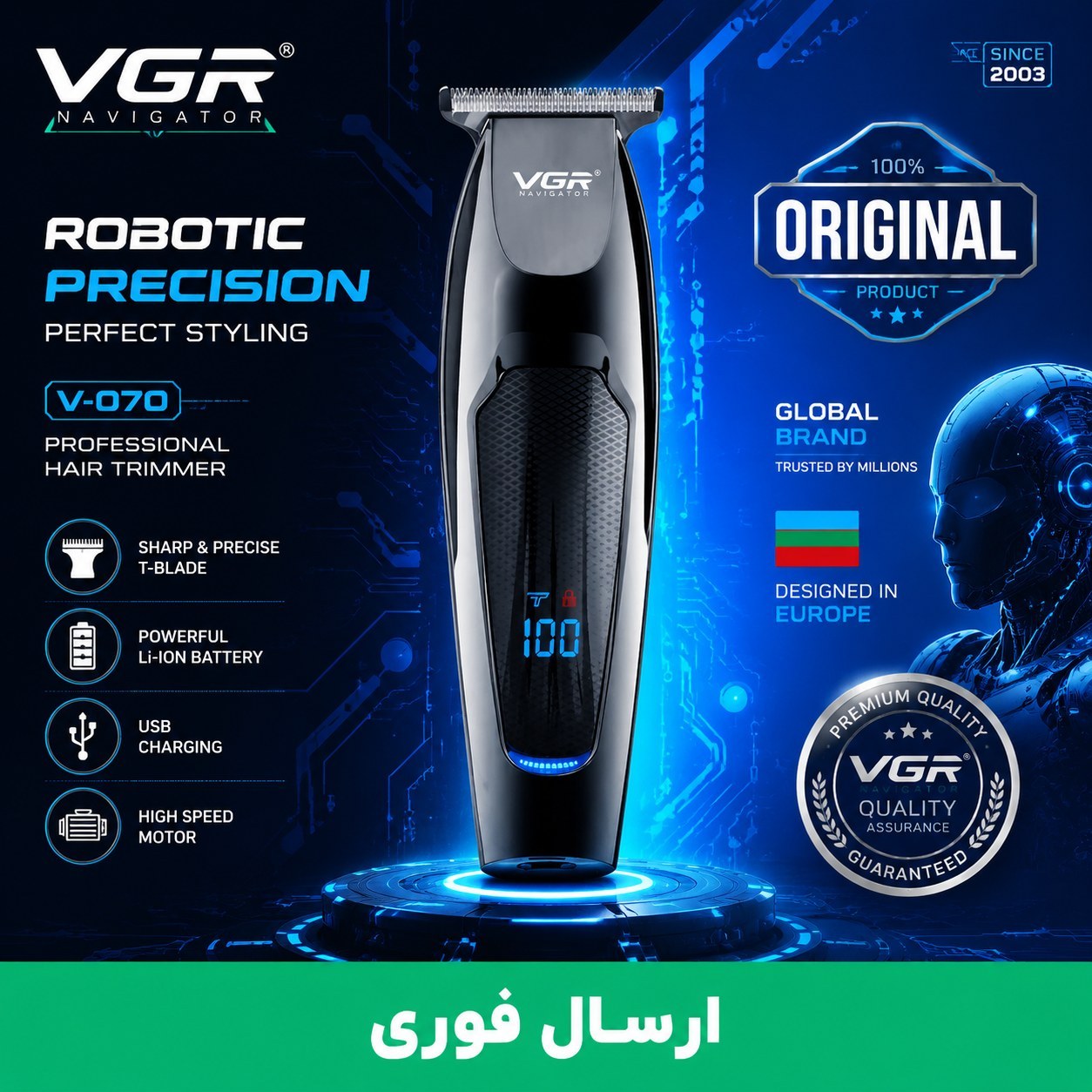 ماشین اصلاح وی جی آر مدل VGR V-070/اصلی وارداتی/خط زن/صفر زن/اقساطی