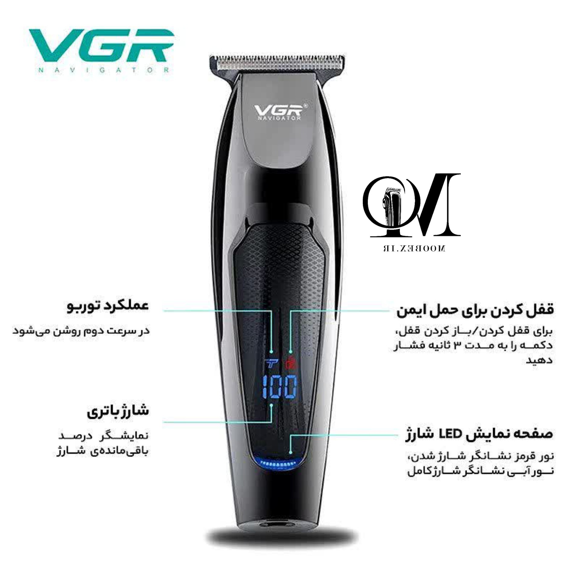 ماشین اصلاح وی جی آر مدل VGR V-070/اصلی وارداتی/خط زن/صفر زن/اقساطی