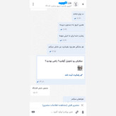 چایی ساز فیلیپس philips ساخت هلند ارسال رایگان