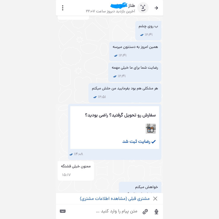 چایی ساز فیلیپس philips ساخت هلند ارسال رایگان