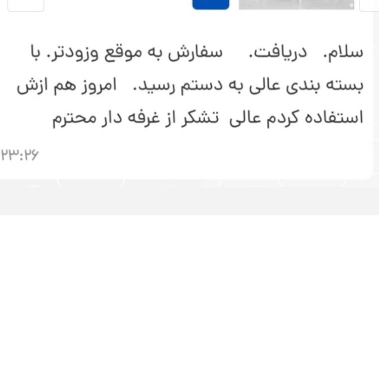 چایی ساز فیلیپس philips ساخت هلند ارسال رایگان