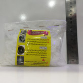 پودر چربی زدا سطوح و ظروف 200 گرمی