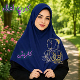 مقنعه نخی اصل بروجرد و کرپ قواره 90 و 100 در رنگبندی کامل