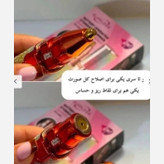 شیور صورت و ابرو بانوان بلاولس