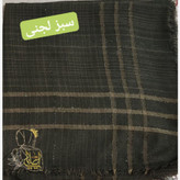 روسری نخی لنین لمه دار قواره 135