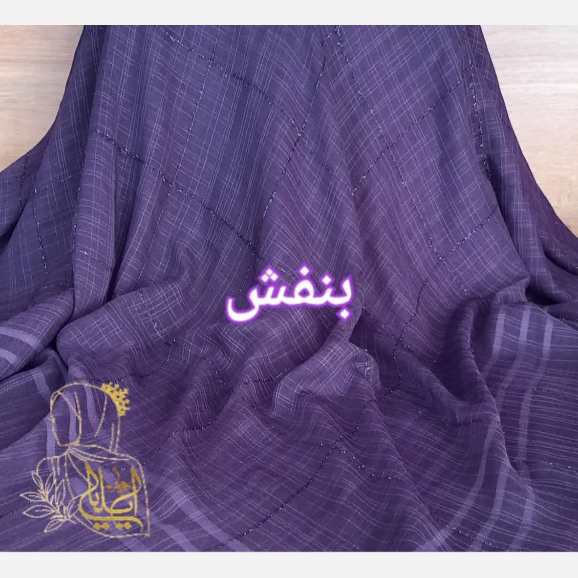 روسری نخی لنین لمه دار قواره 135