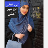 روسری نخی لنین لمه دار قواره 135