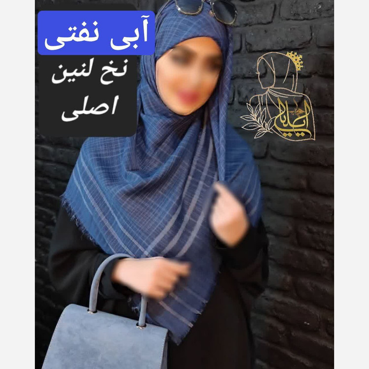 روسری نخی لنین لمه دار قواره 135