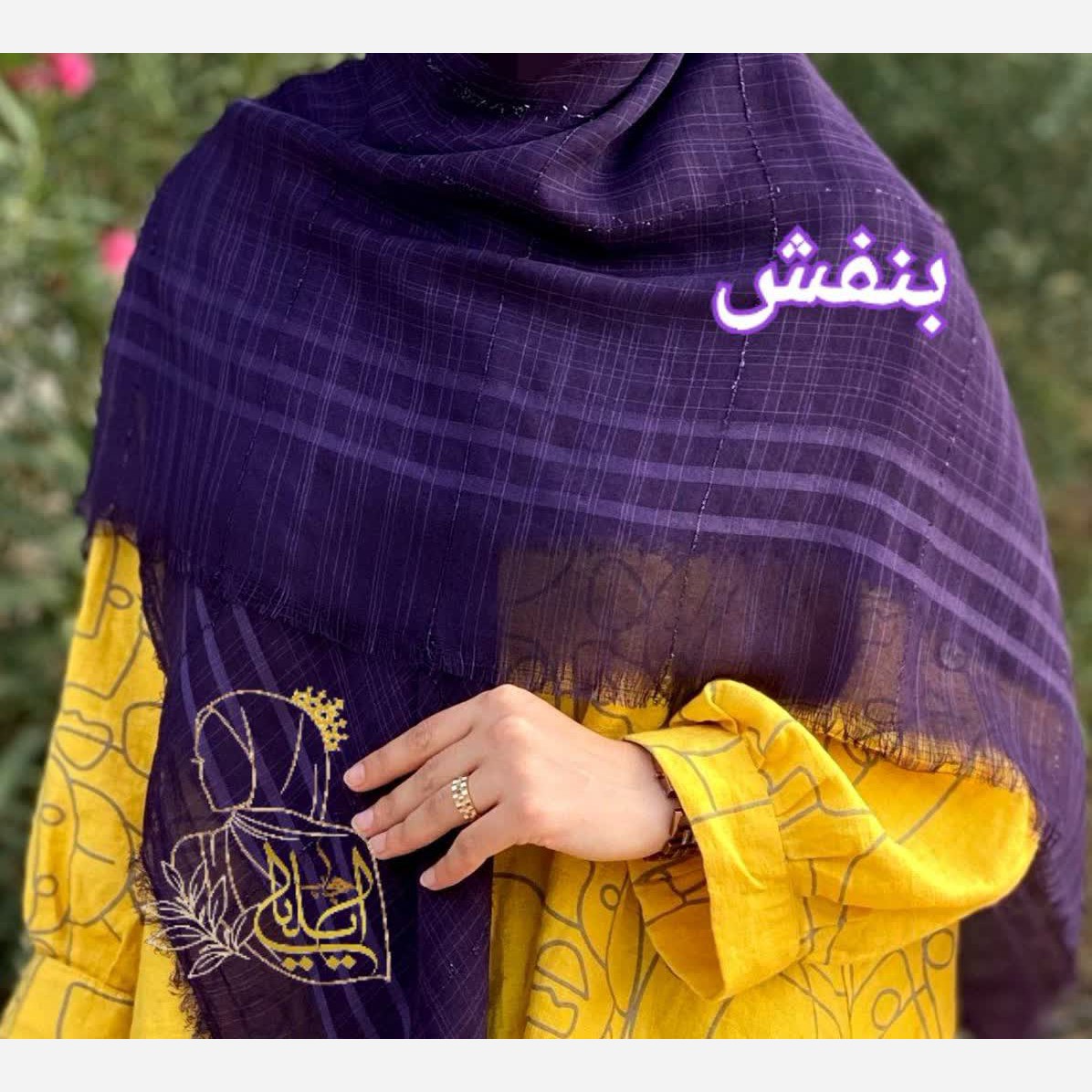 روسری نخی لنین لمه دار قواره 135