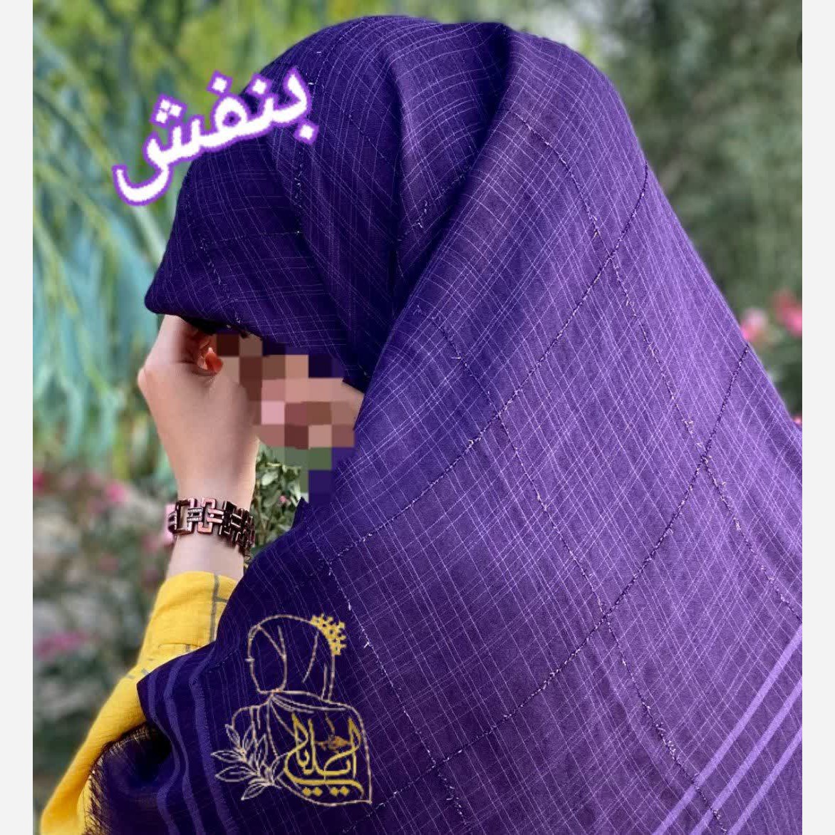 روسری نخی لنین لمه دار قواره 135