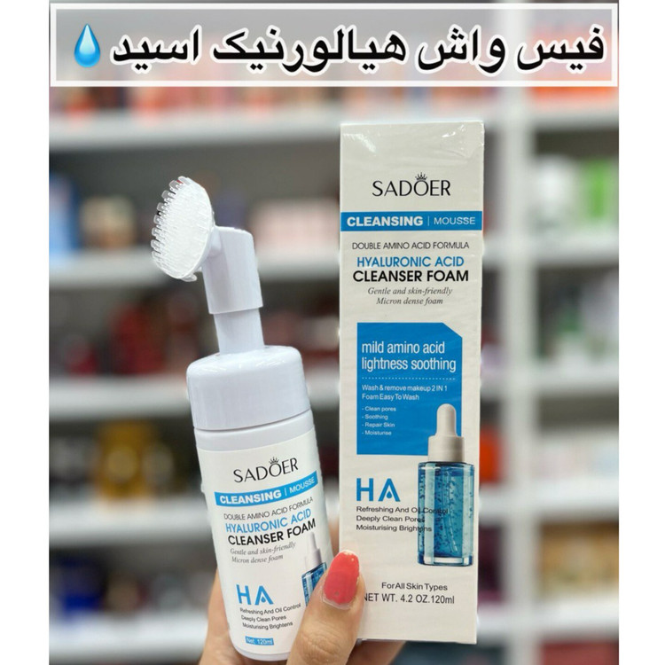 فوم براشدار هیالورونیک اسید(آرایشی هوتران)