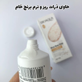 فوم برنج بیوآکوا فوم شستشوی صورت ( روشن کننده و کنترل کننده چربی مناسب پوست چرب و حساس)