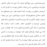 سرم ویتامین سی بیوآکوا اصلی( آبرسان و ضد لک) 100 میل(آرایشی هوتران)