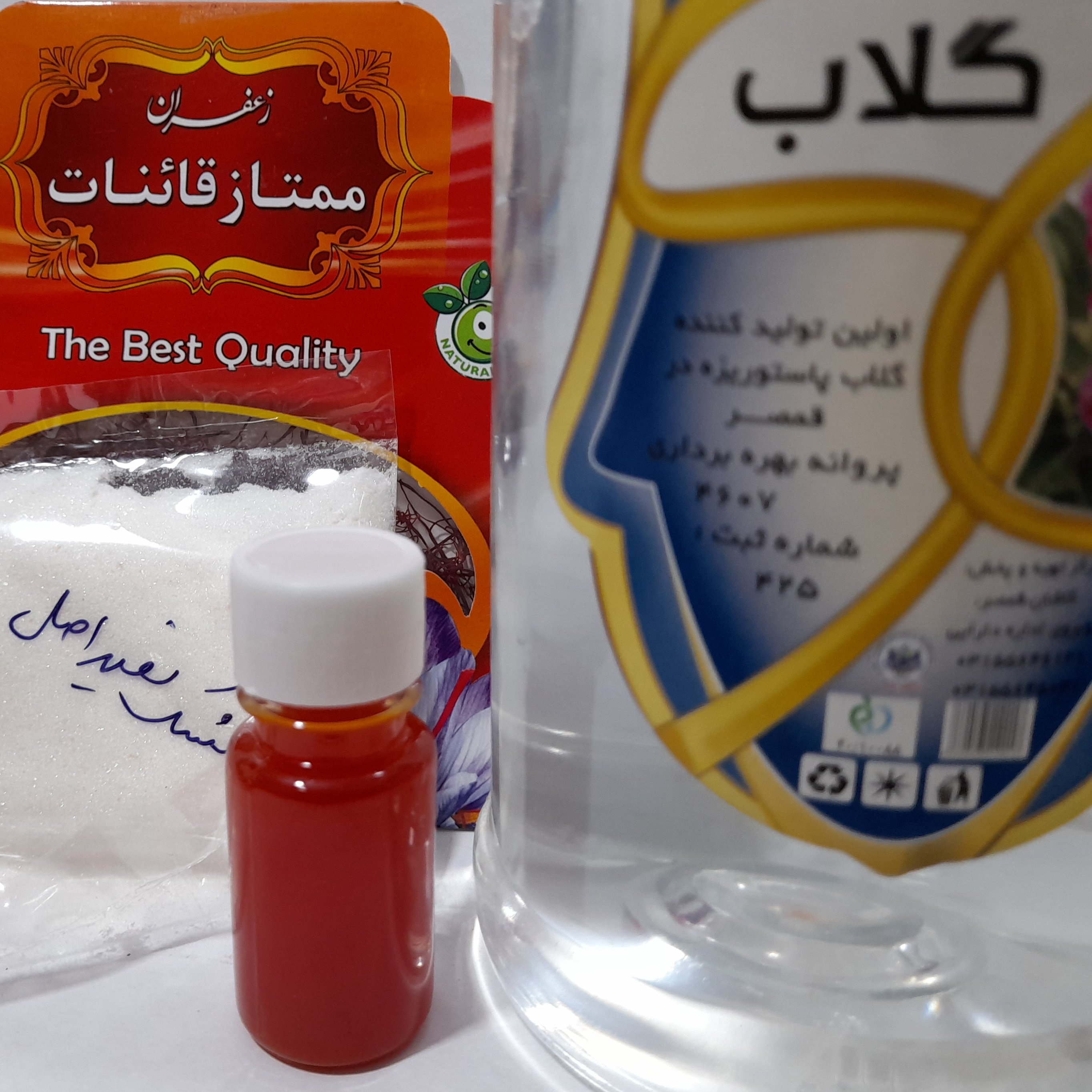 حبر روحانی ( جوهر روحانی)