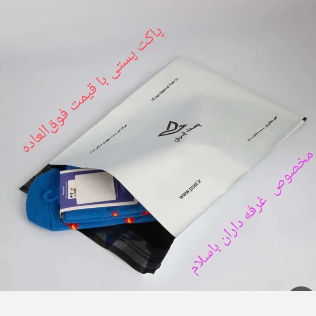 فلایر پستی 50عددی سایز a5