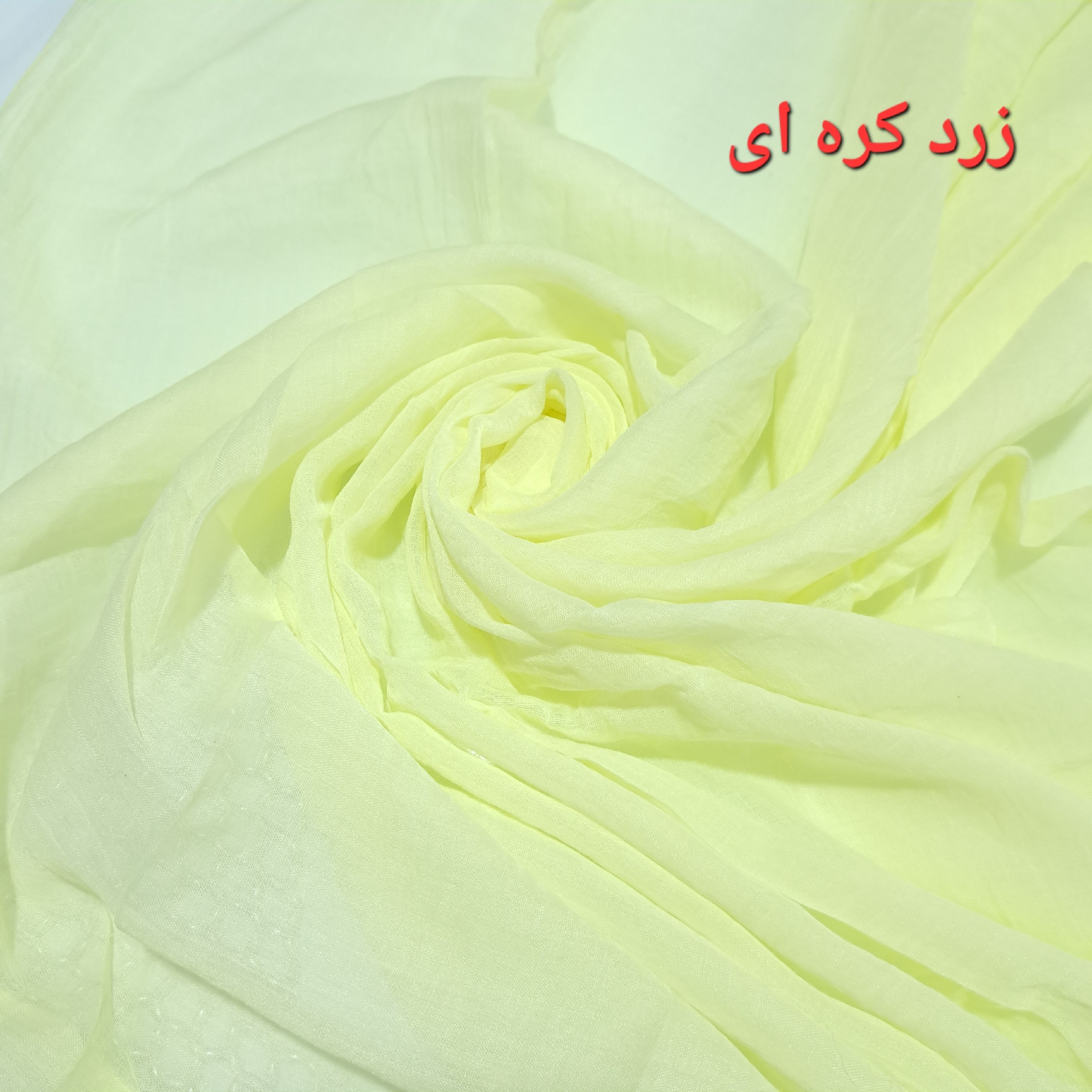 شال نخی سوپر نخ گیاهی کد 105 رنگبندی دارد نرم و لطیف