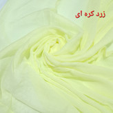 شال نخی سوپر نخ گیاهی کد 105 رنگبندی دارد نرم و لطیف