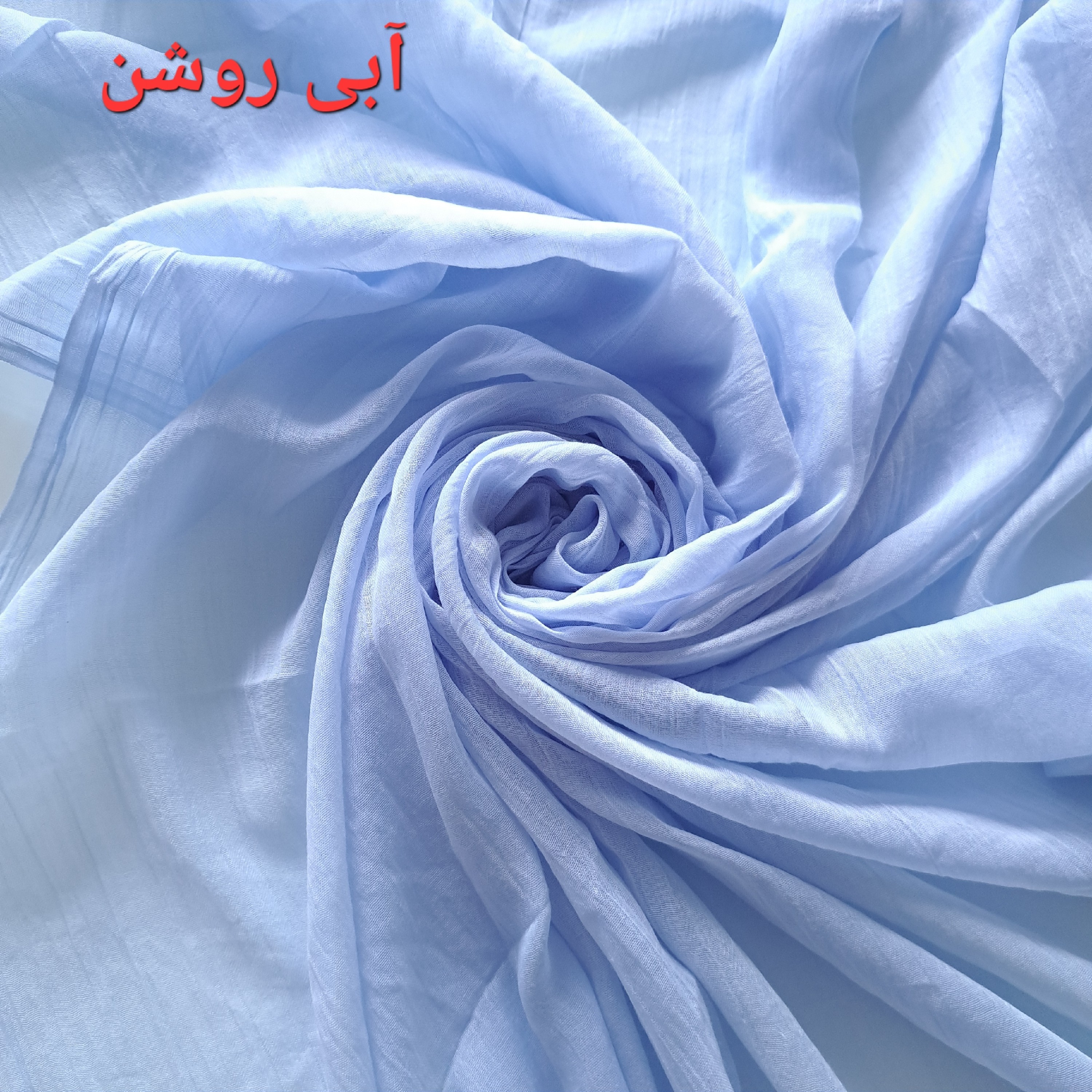 شال نخی سوپر نخ گیاهی کد 105 رنگبندی دارد نرم و لطیف