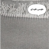 شال مبل و پتو مسافرتی کامفورتو مدل ایتالیایی