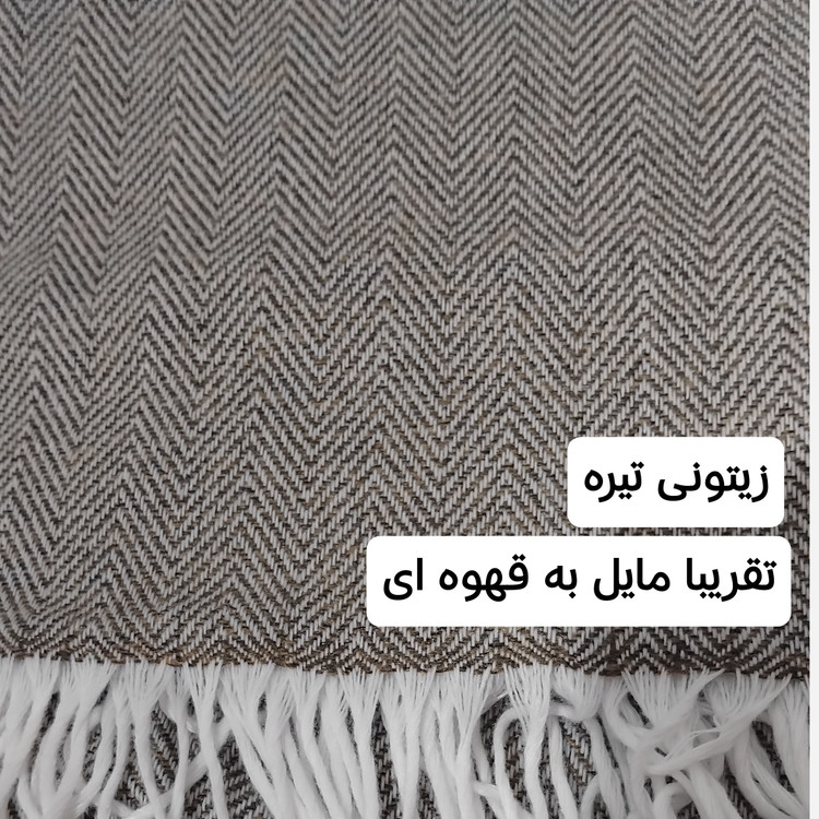 شال مبل و پتو مسافرتی کامفورتو مدل ایتالیایی