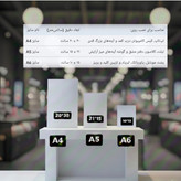 استیکر برچسب متن فارسی قدیمی نوستالژی دختر ایرانی 15عددی بدون برش