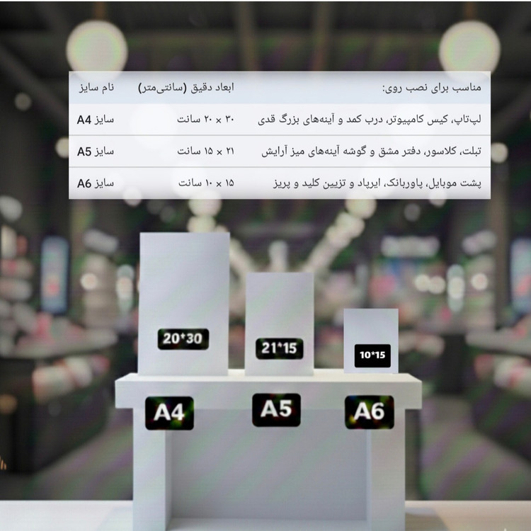 استیکر برچسب متن فارسی قدیمی نوستالژی دختر ایرانی 15عددی بدون برش